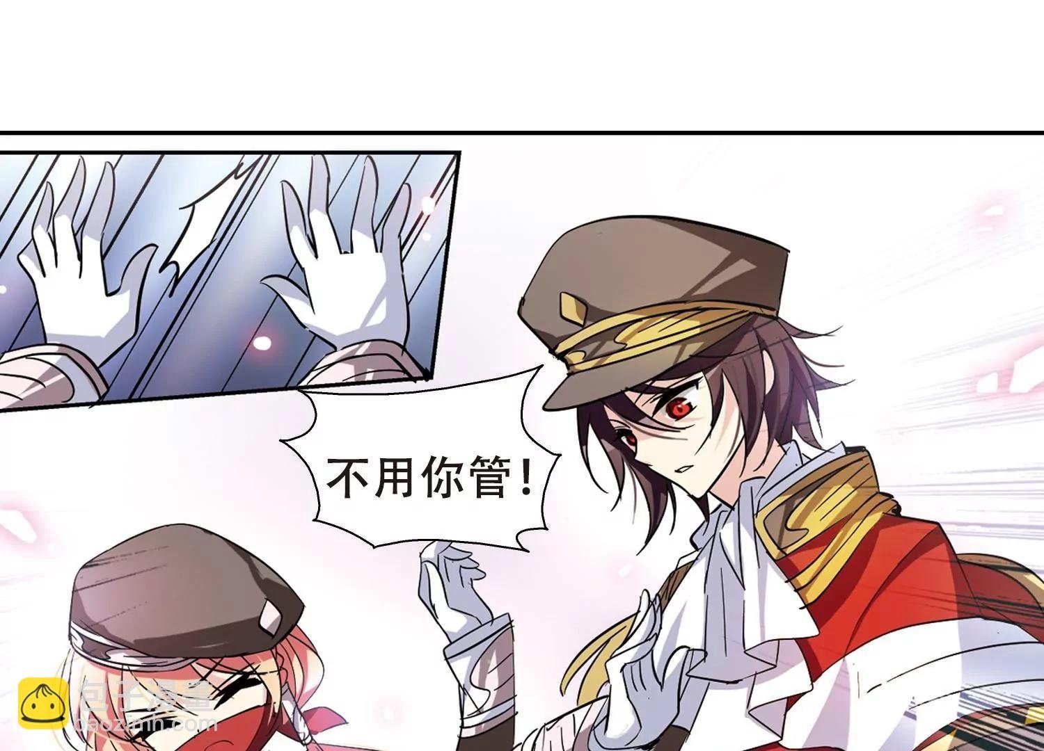 第81话 离别与再会3