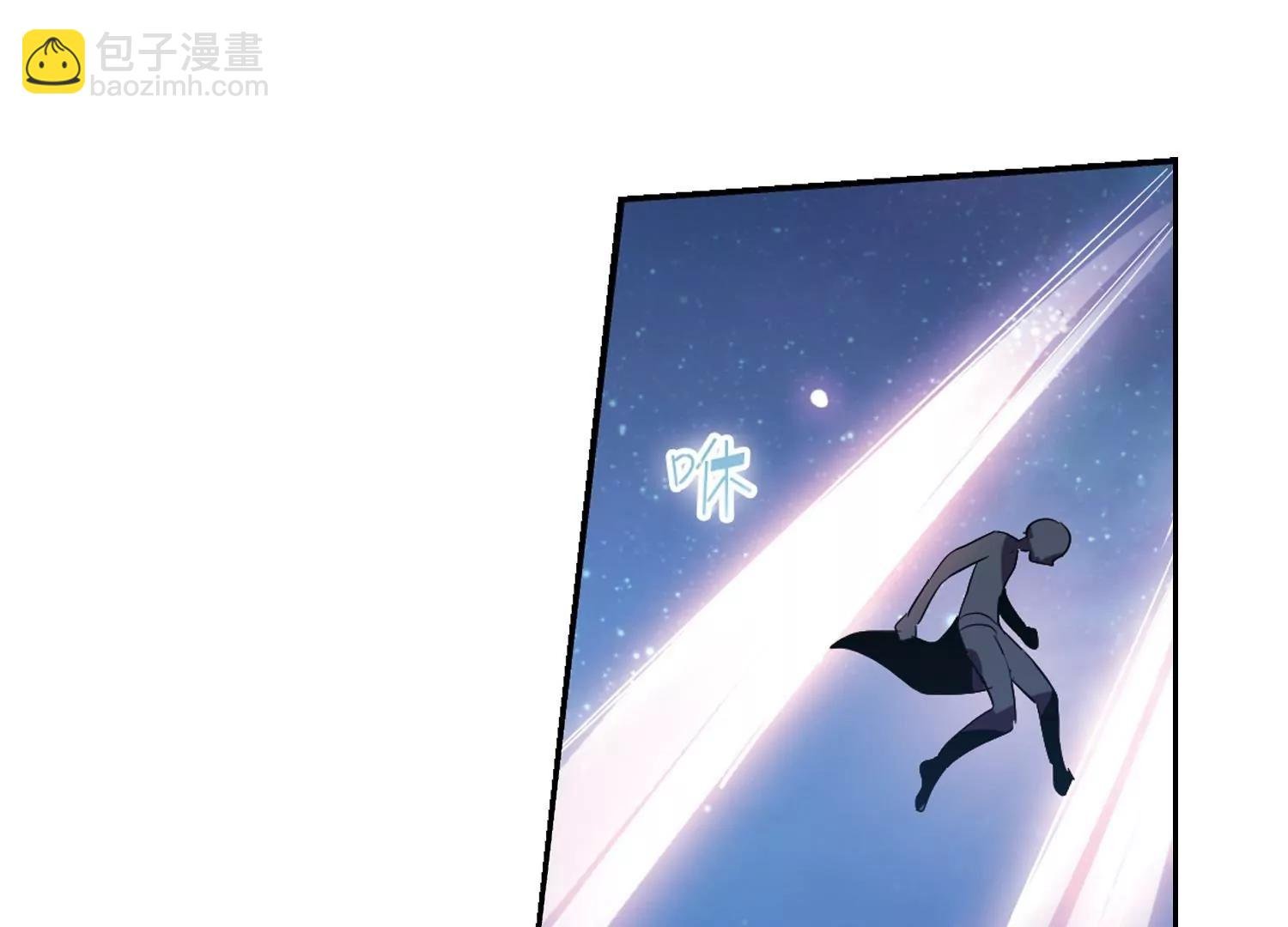 第82话 桀月公主