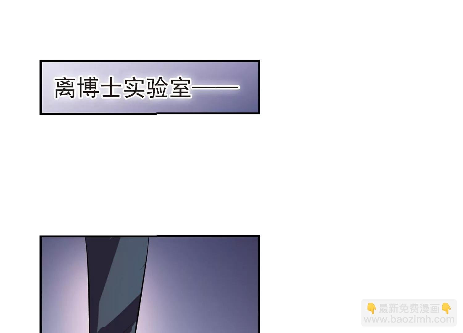 第82话 桀月公主