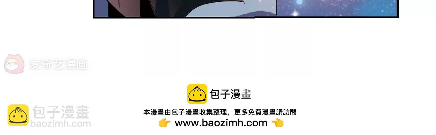 第82话 桀月公主