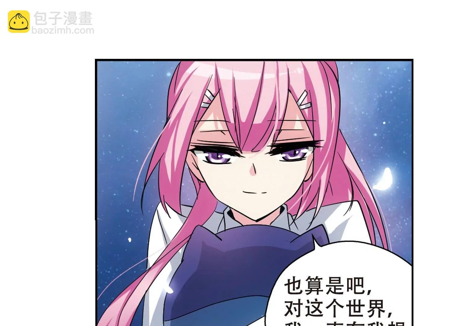 第83话 与隐同行