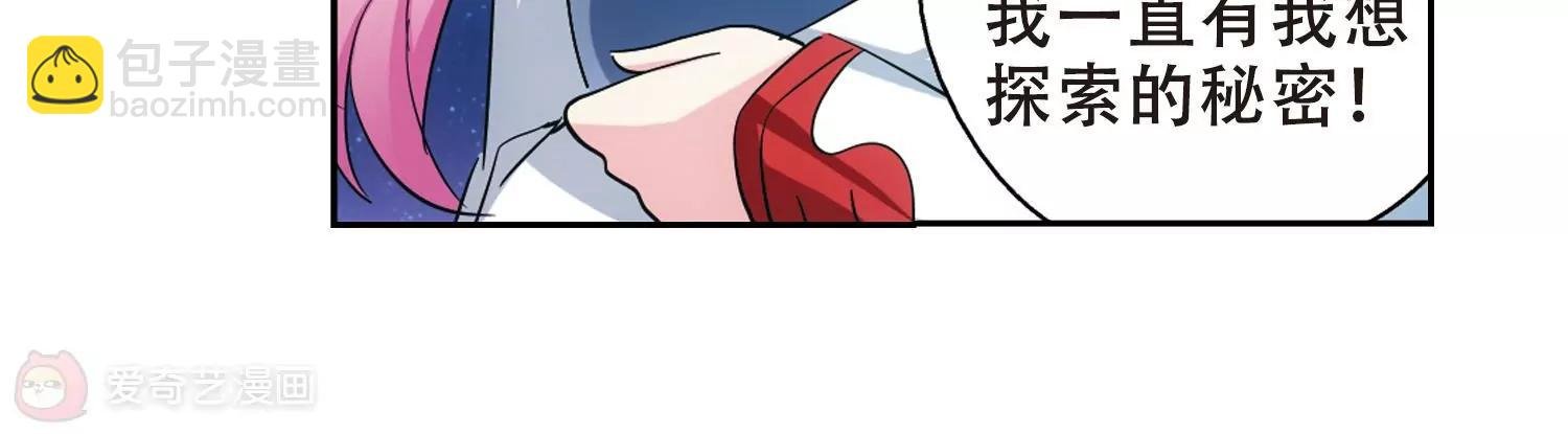 第83话 与隐同行
