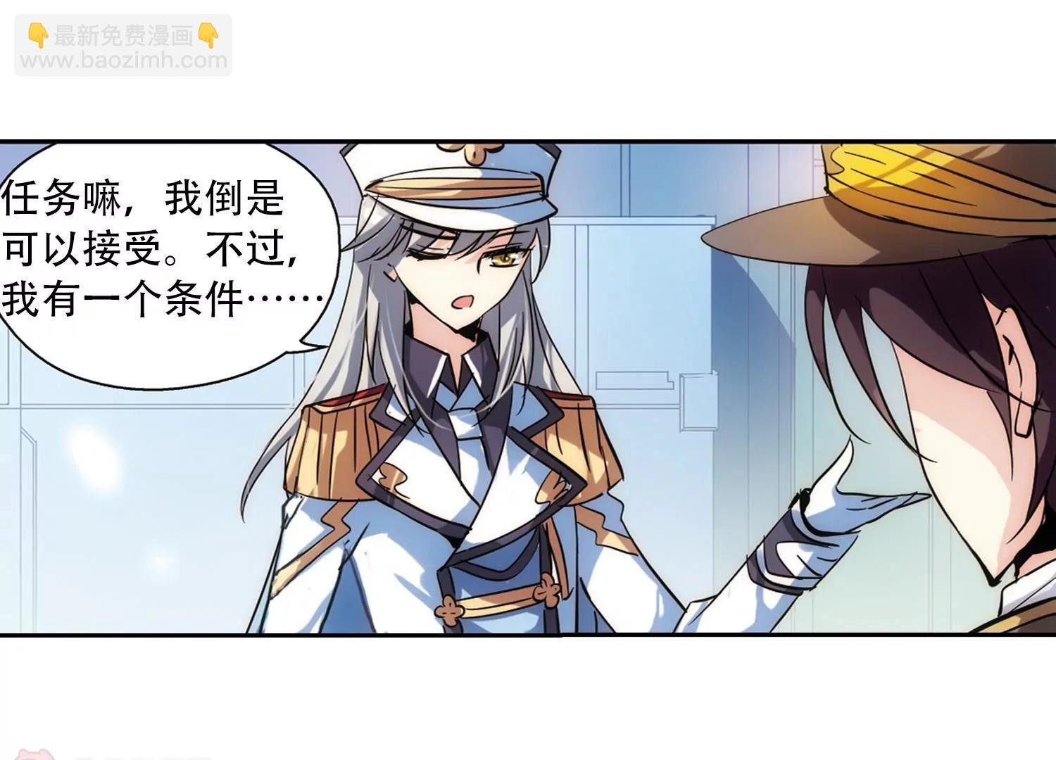 第83话 与隐同行