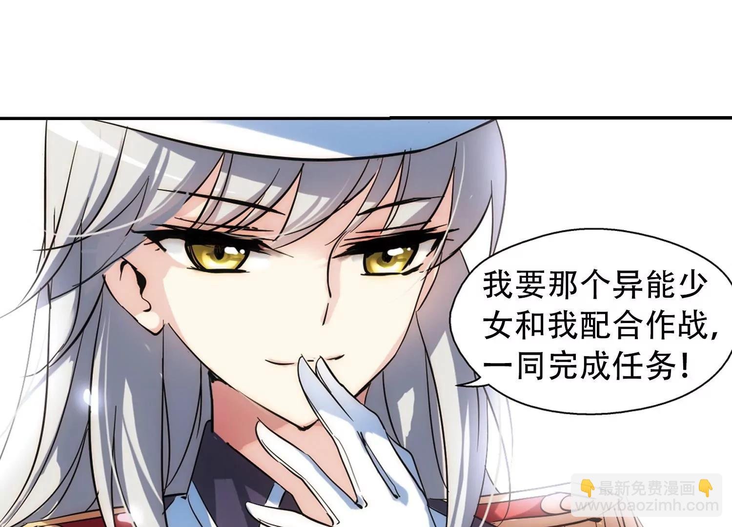 第83话 与隐同行