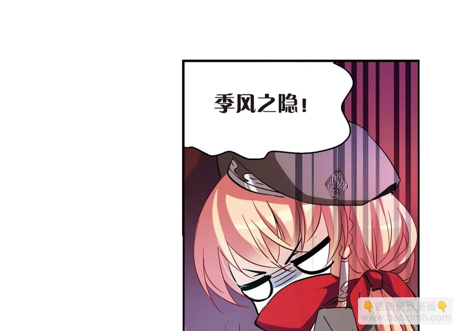 第84话 绝对控制1