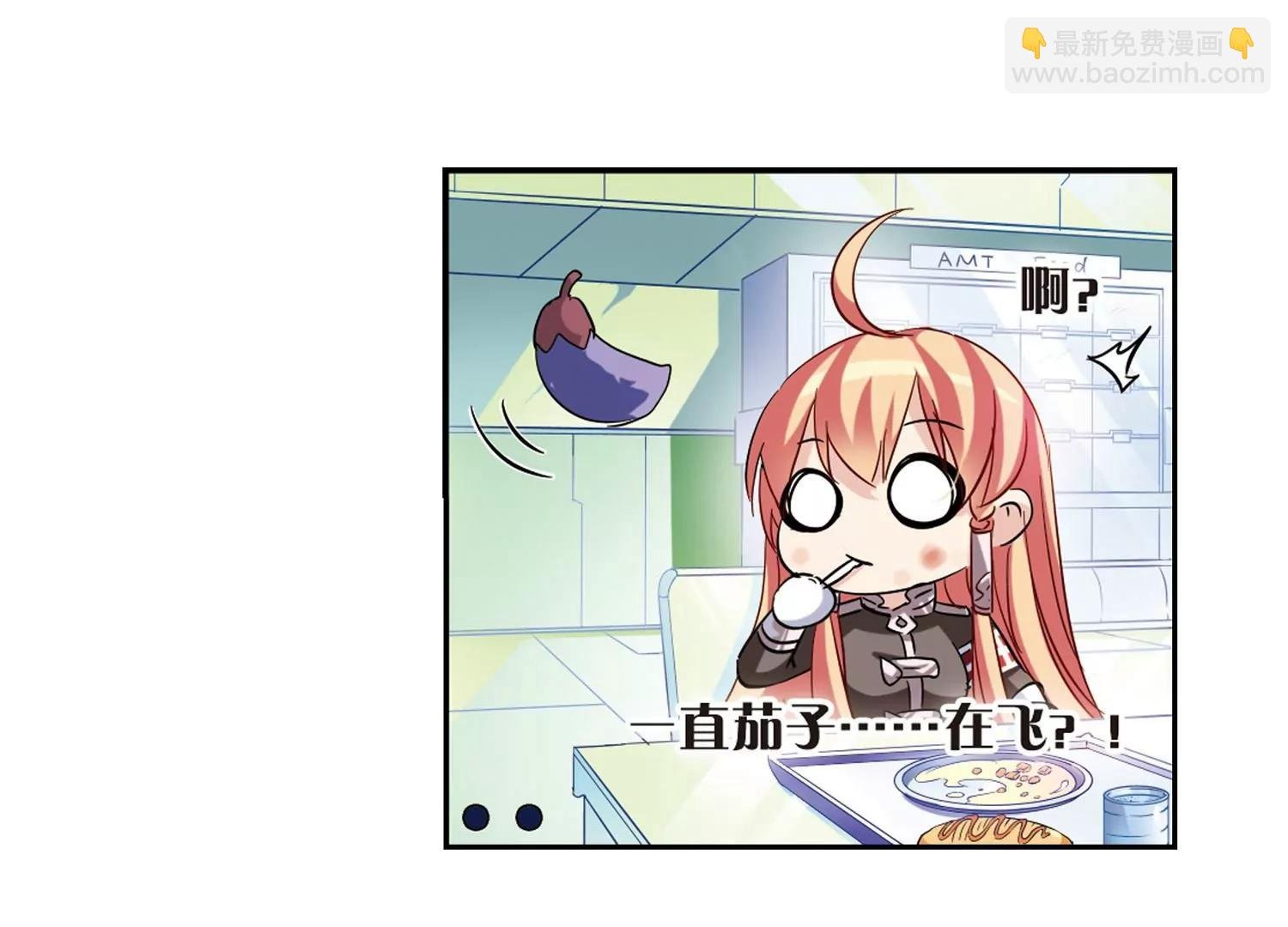 第84话 绝对控制1