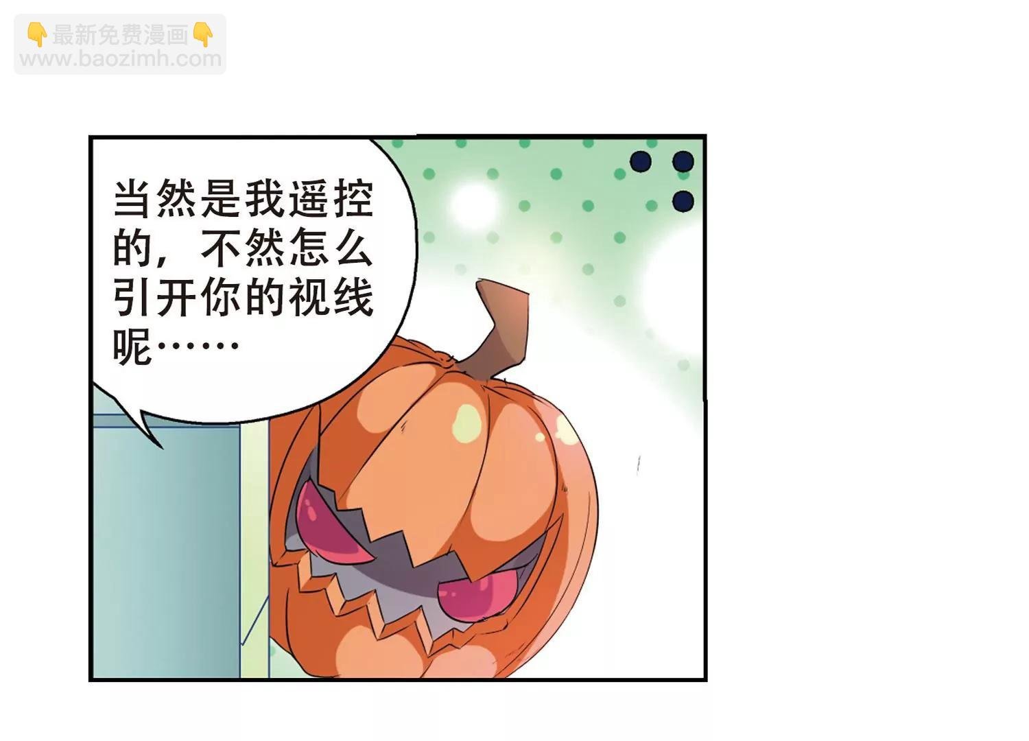 第84话 绝对控制1