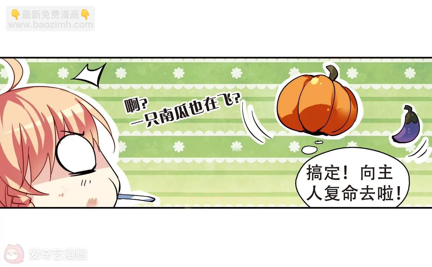 第84话 绝对控制1