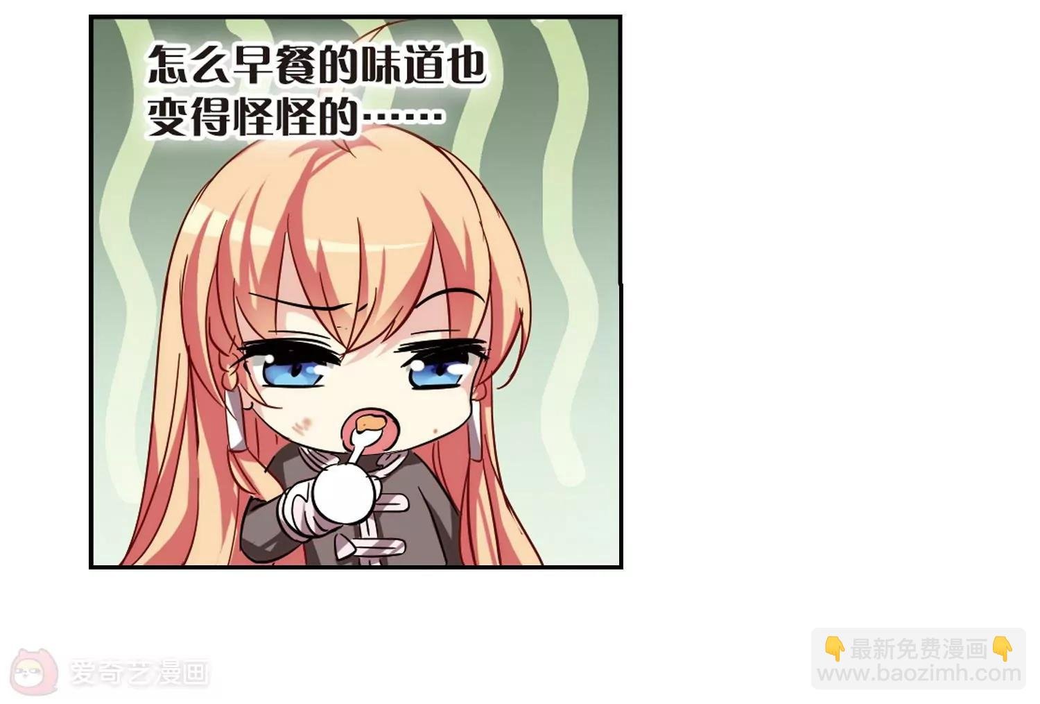第84话 绝对控制1