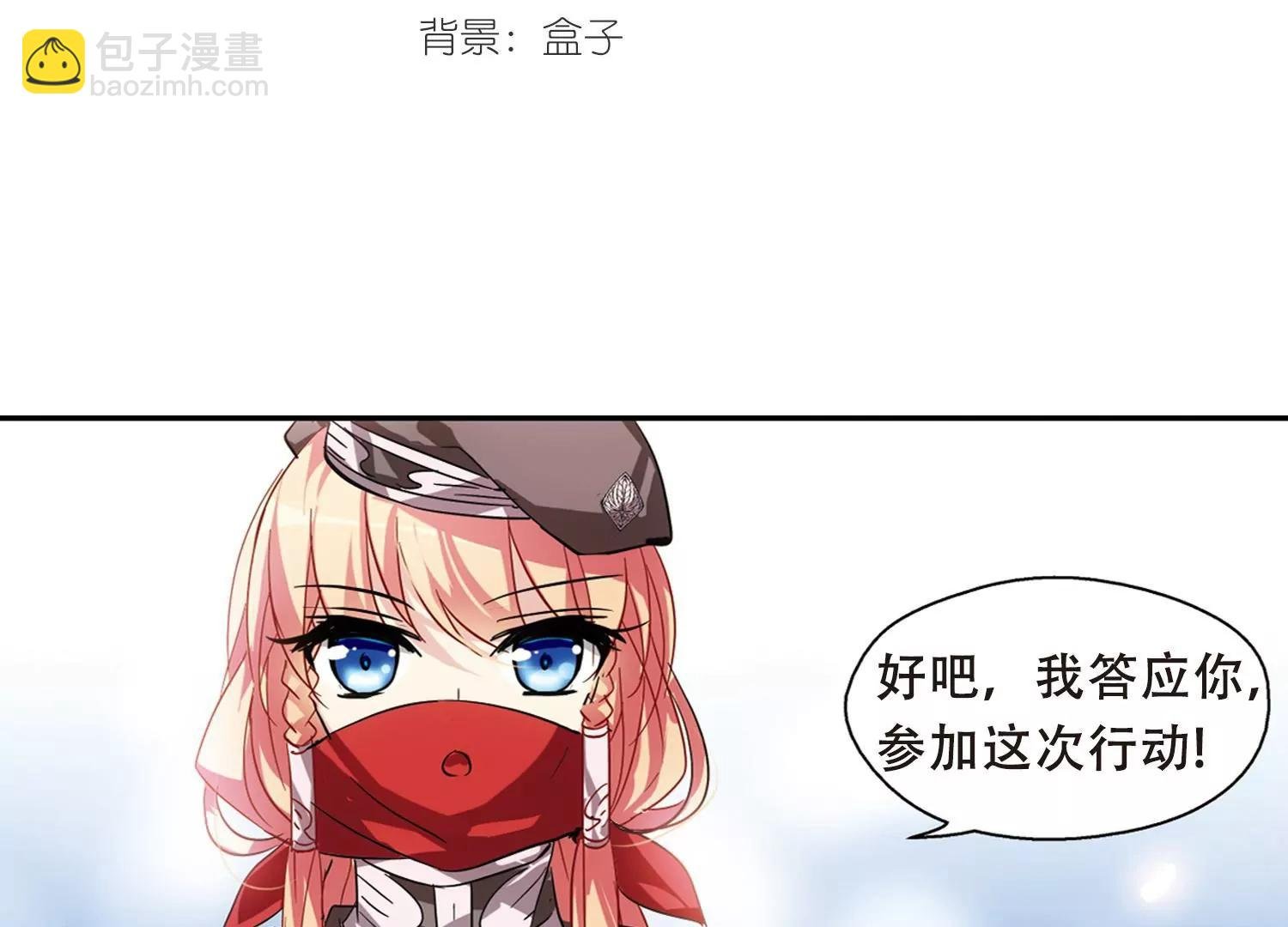 第85话 绝对控制2