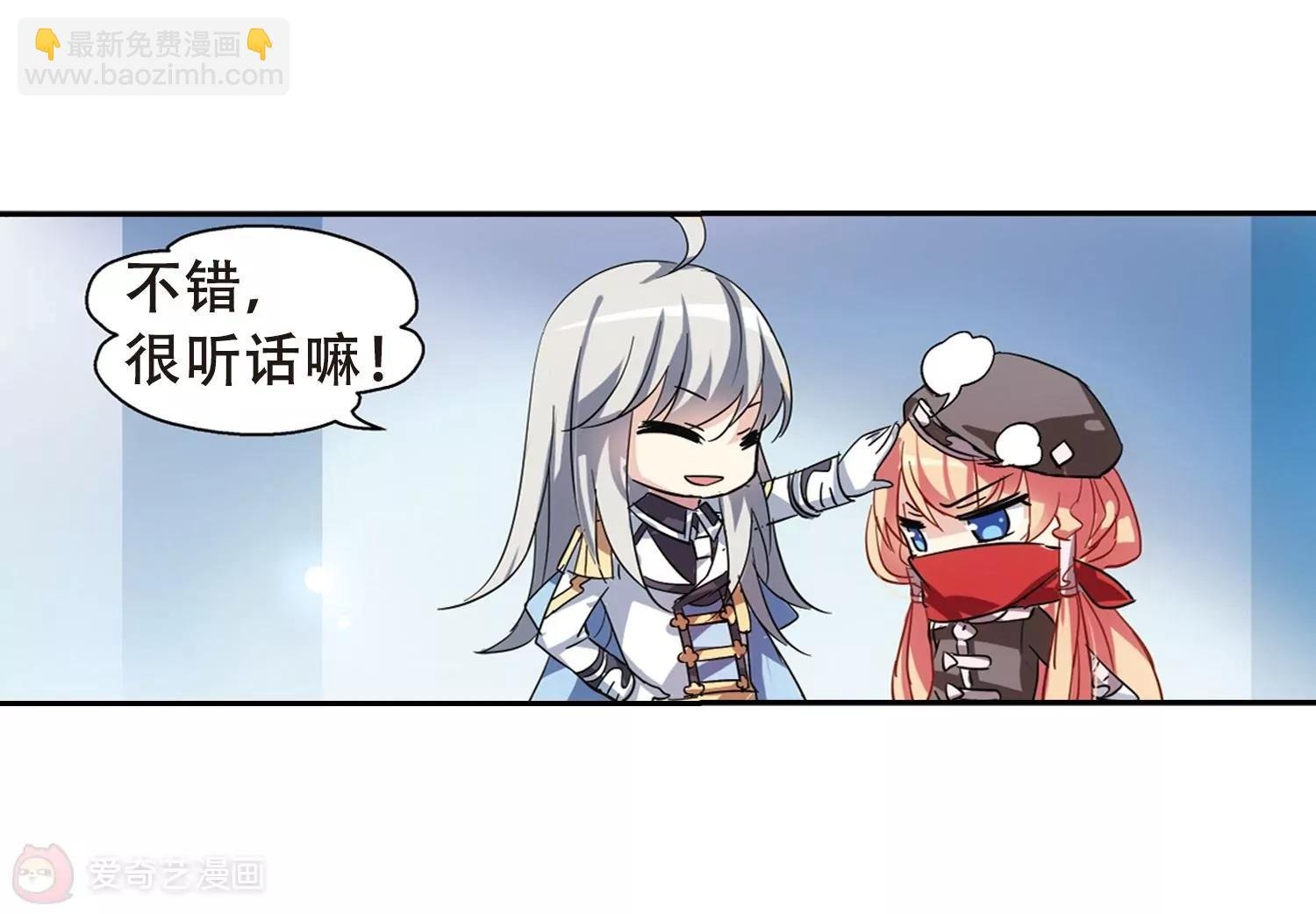 第85话 绝对控制2