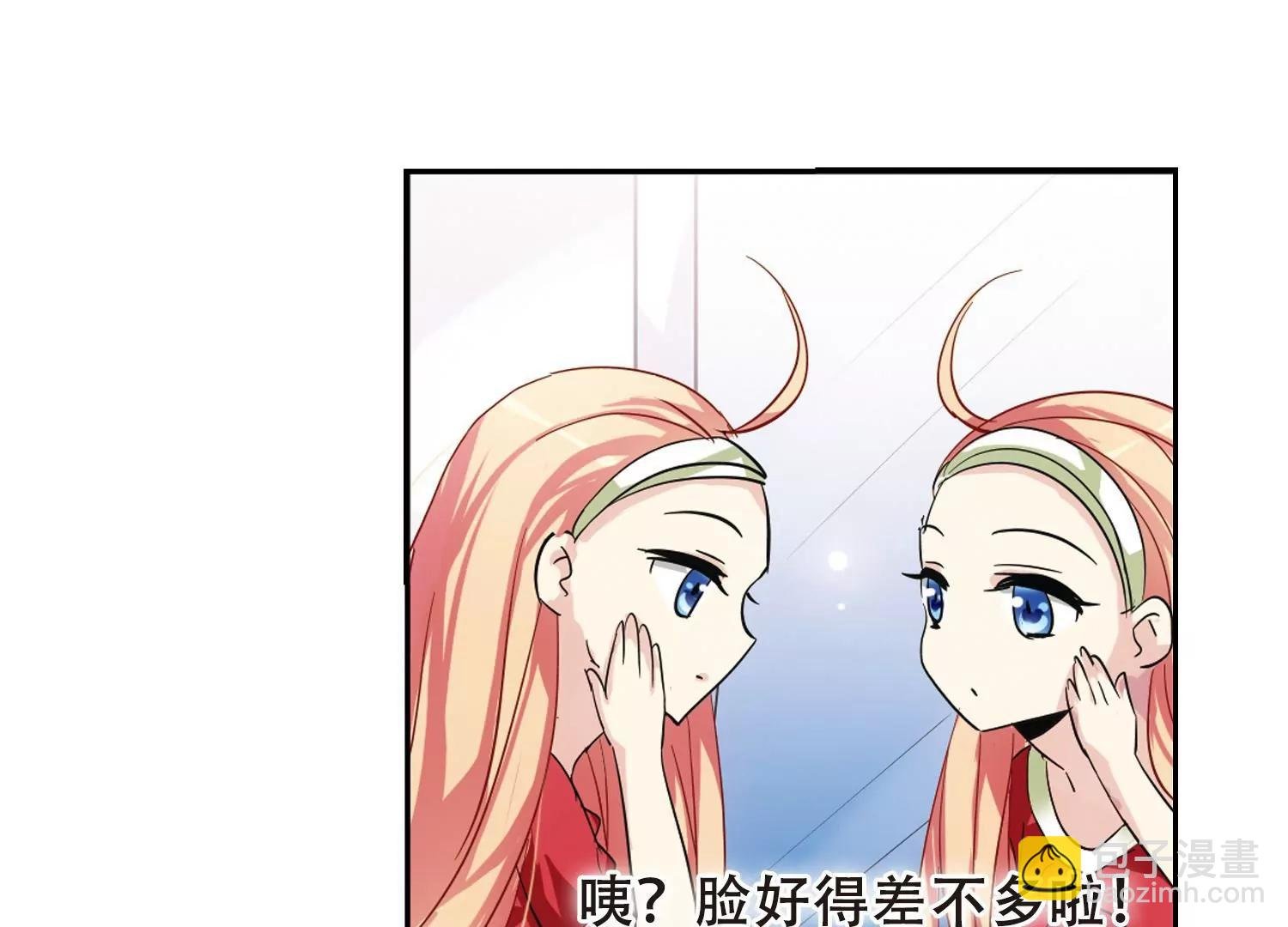 第85话 绝对控制2