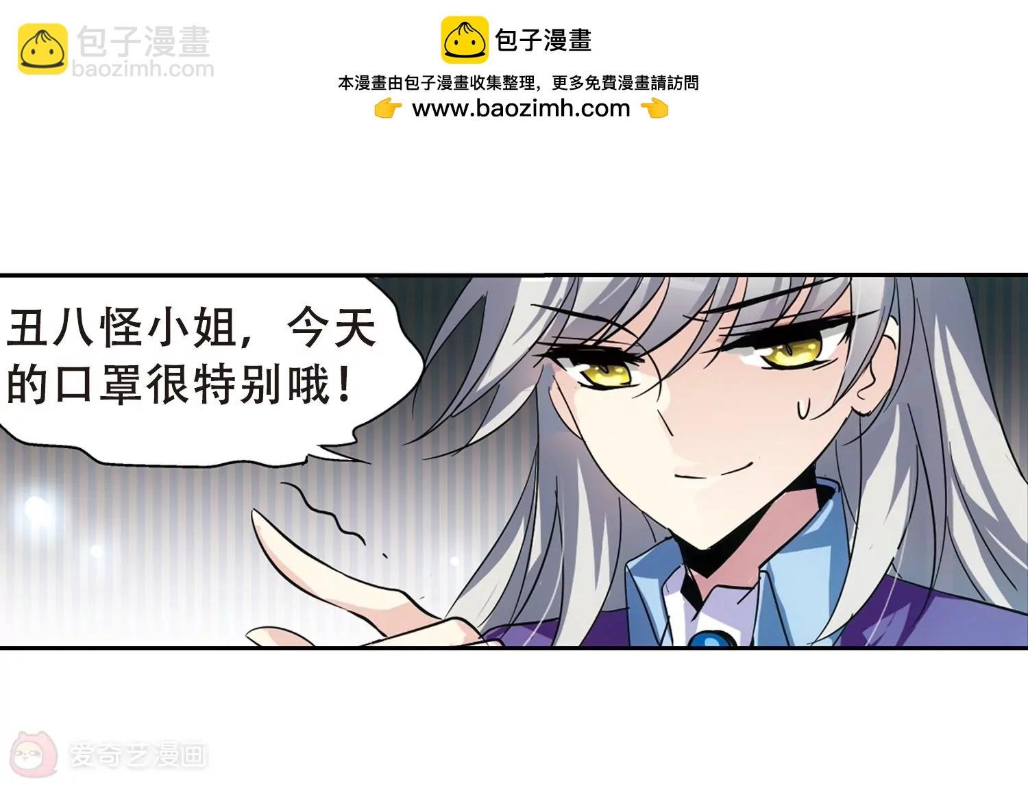 第85话 绝对控制2