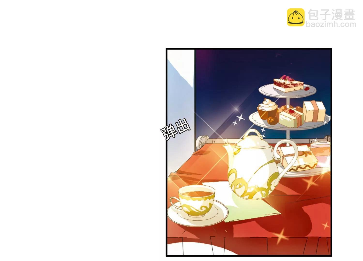 第85话 绝对控制2