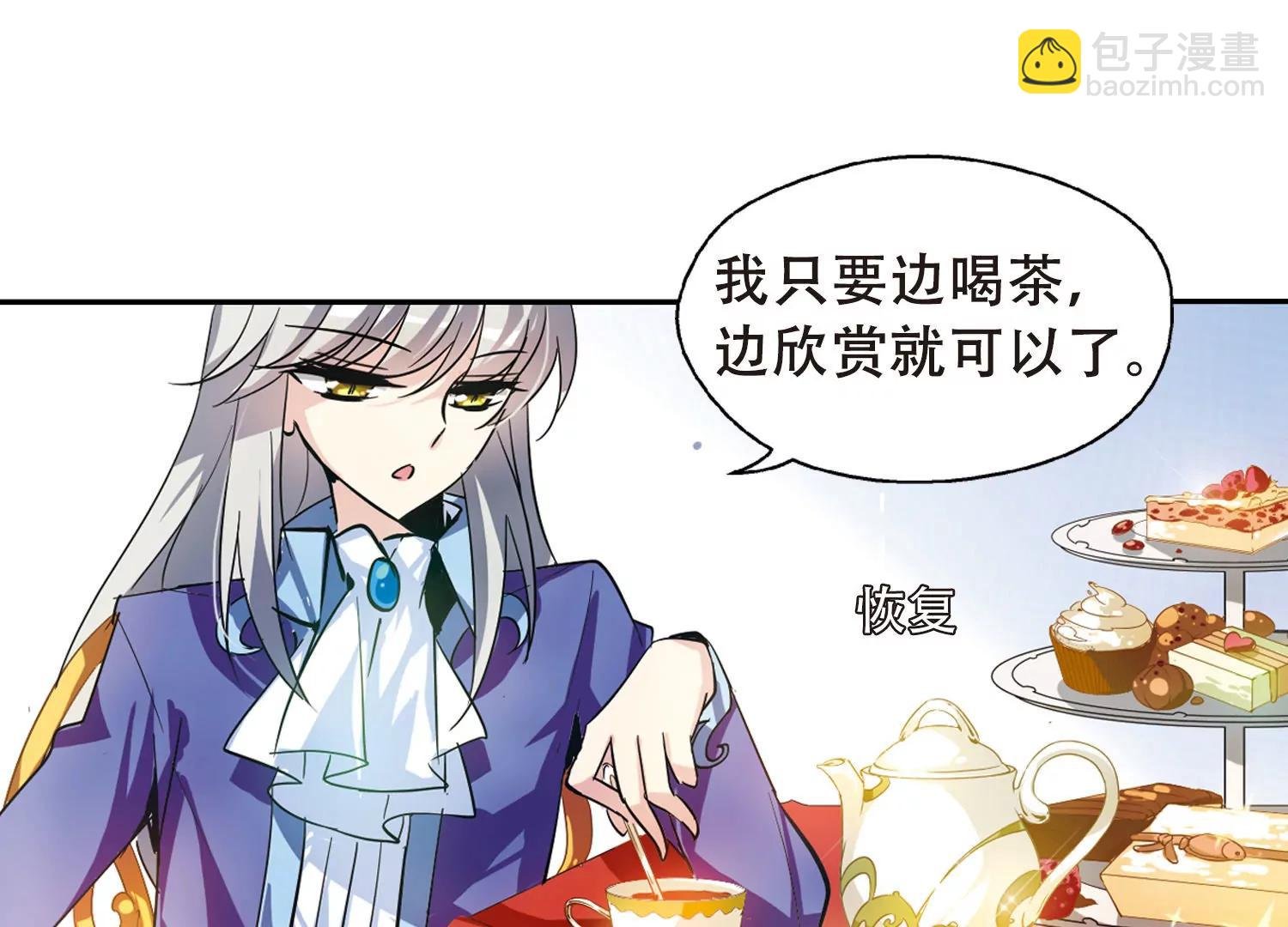 第85话 绝对控制2
