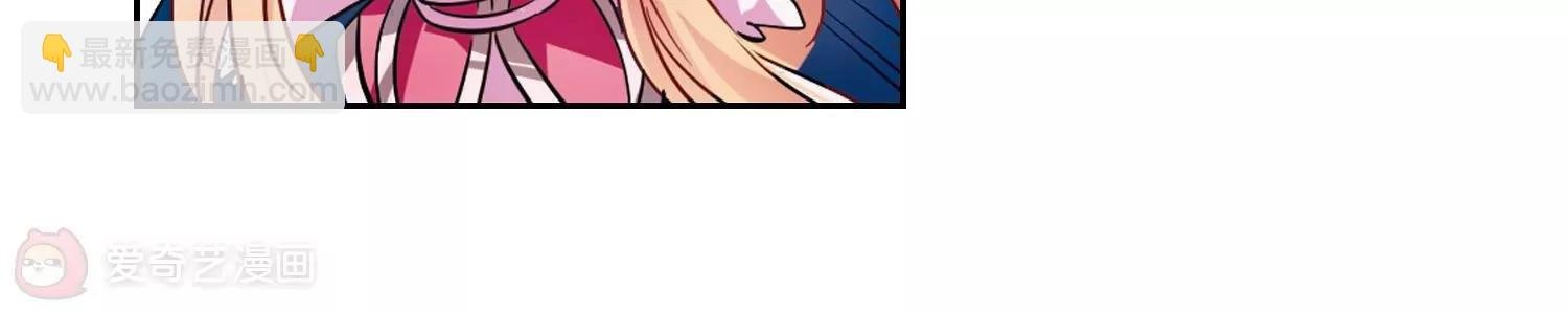 第85话 绝对控制2