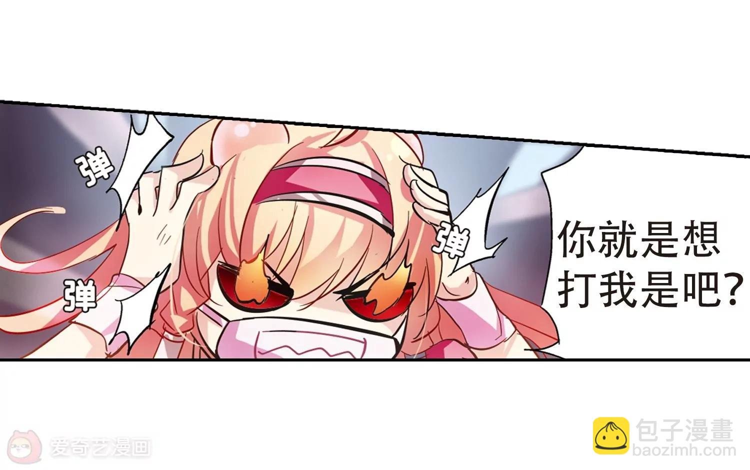 第85话 绝对控制2