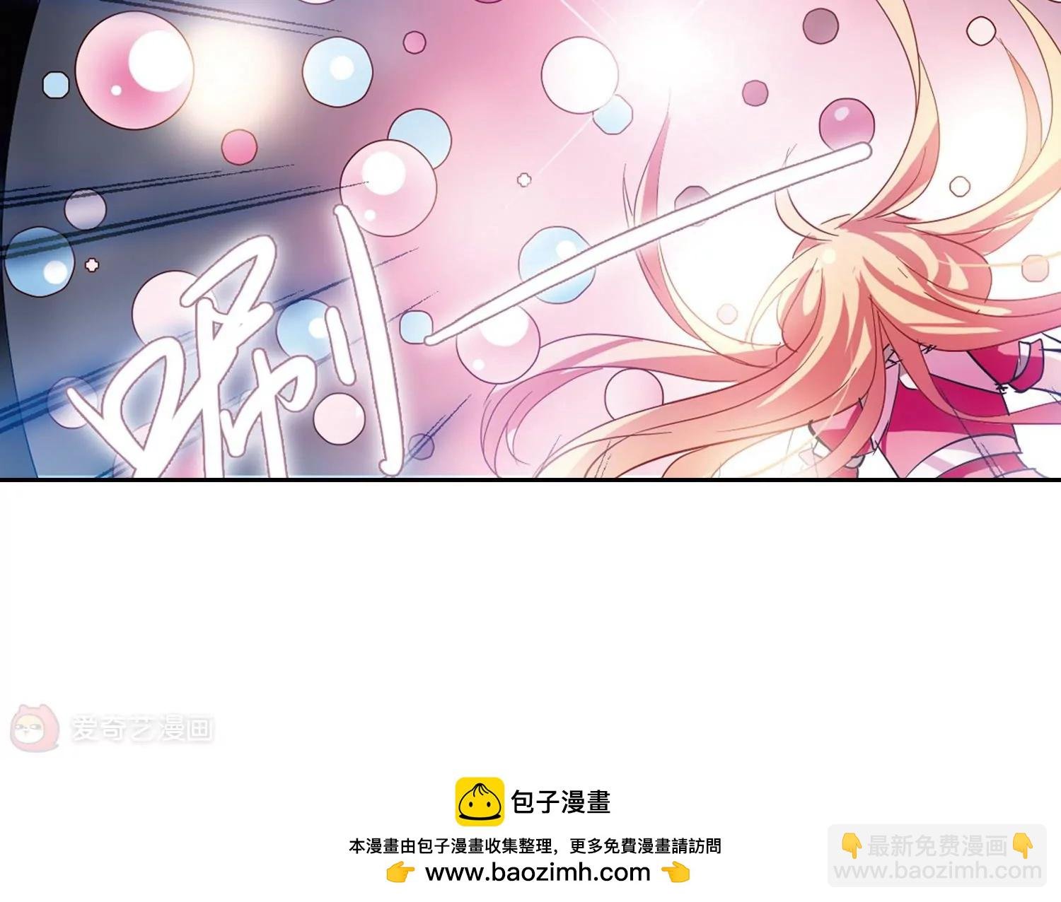 第85话 绝对控制2