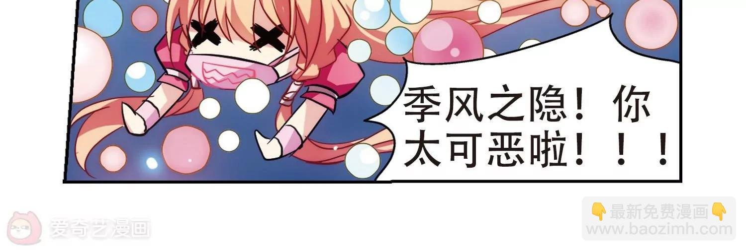 第86话 绝对控制3