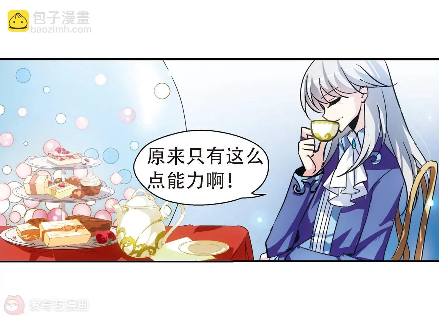 第86话 绝对控制3