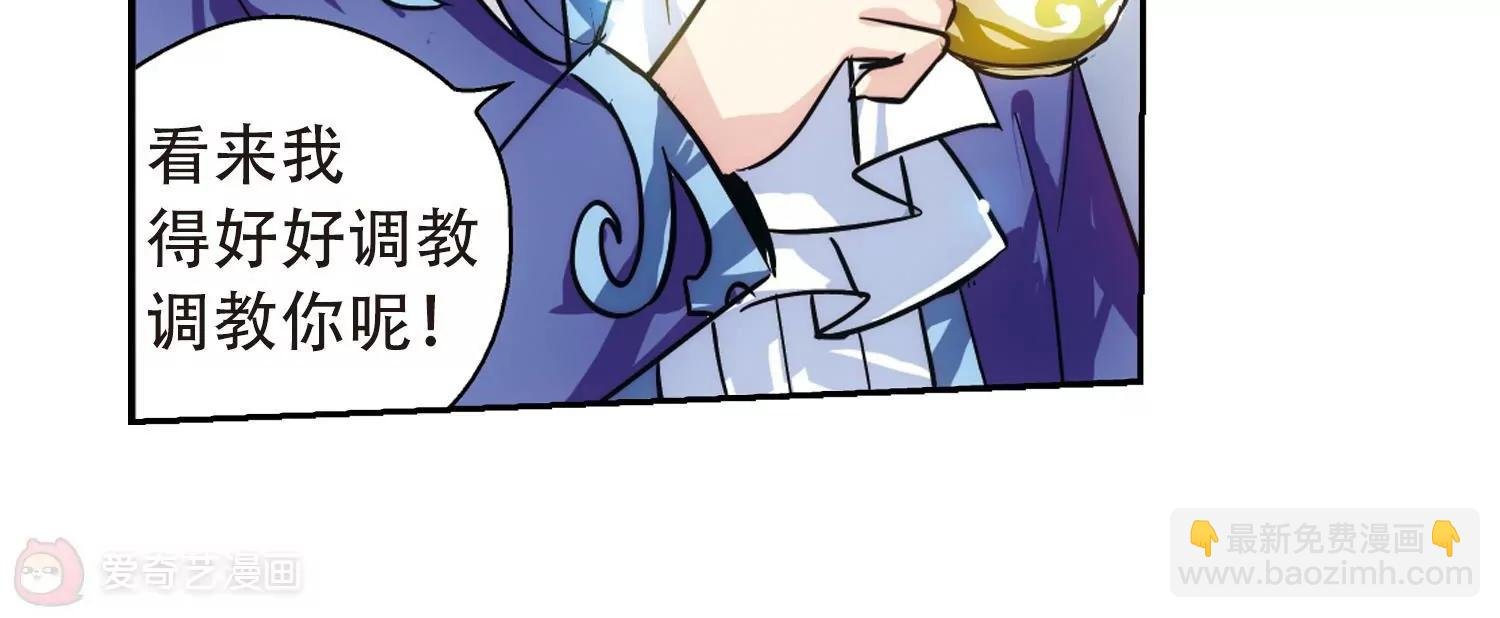 第86话 绝对控制3