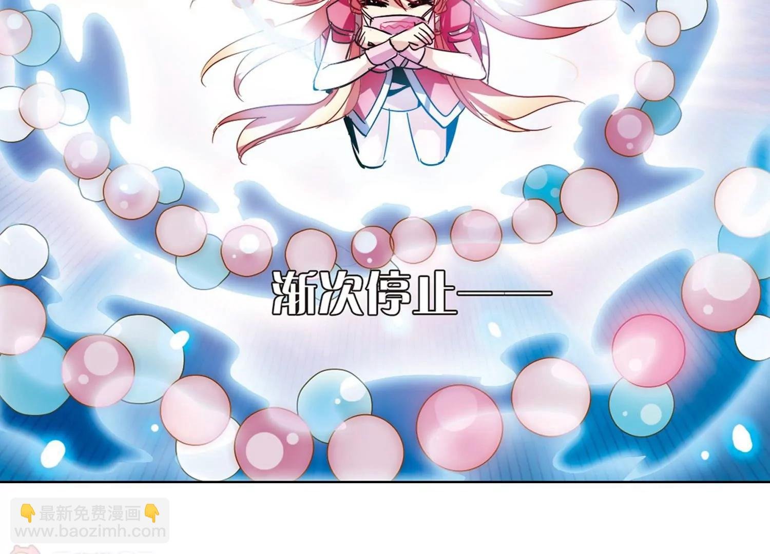 第86话 绝对控制3