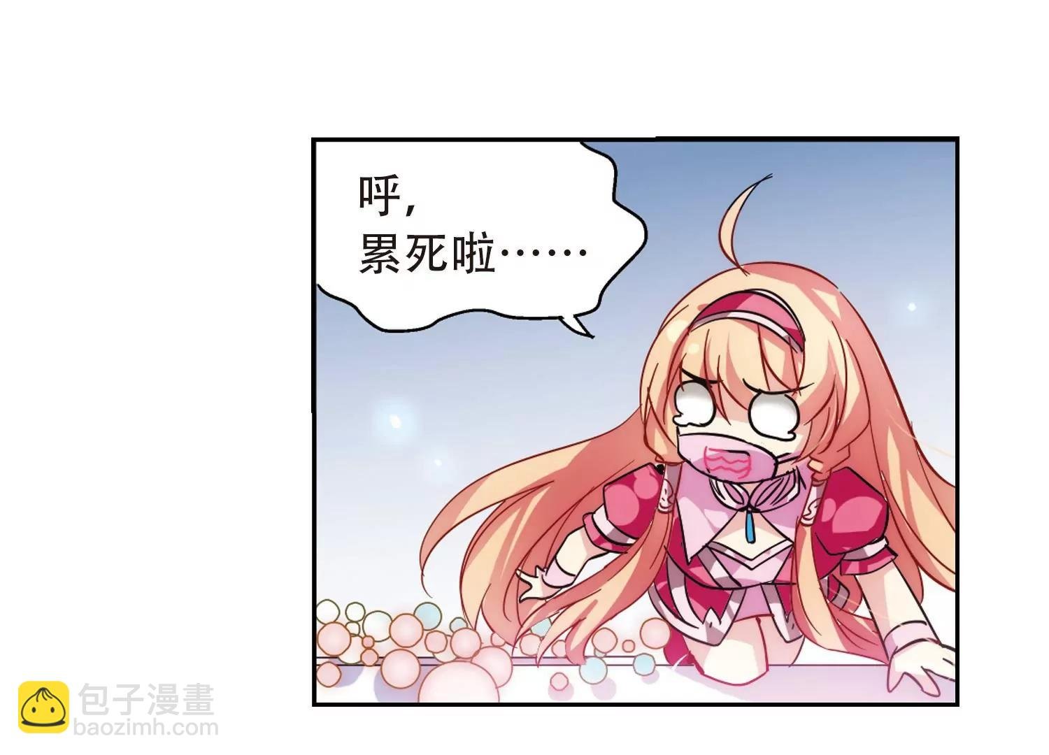 第86话 绝对控制3