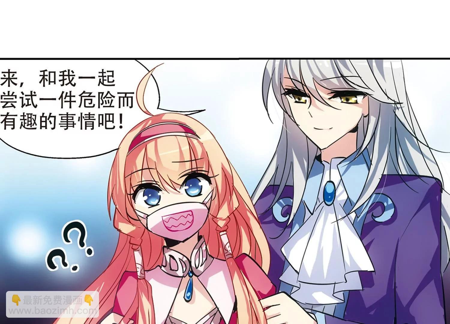 第86话 绝对控制3