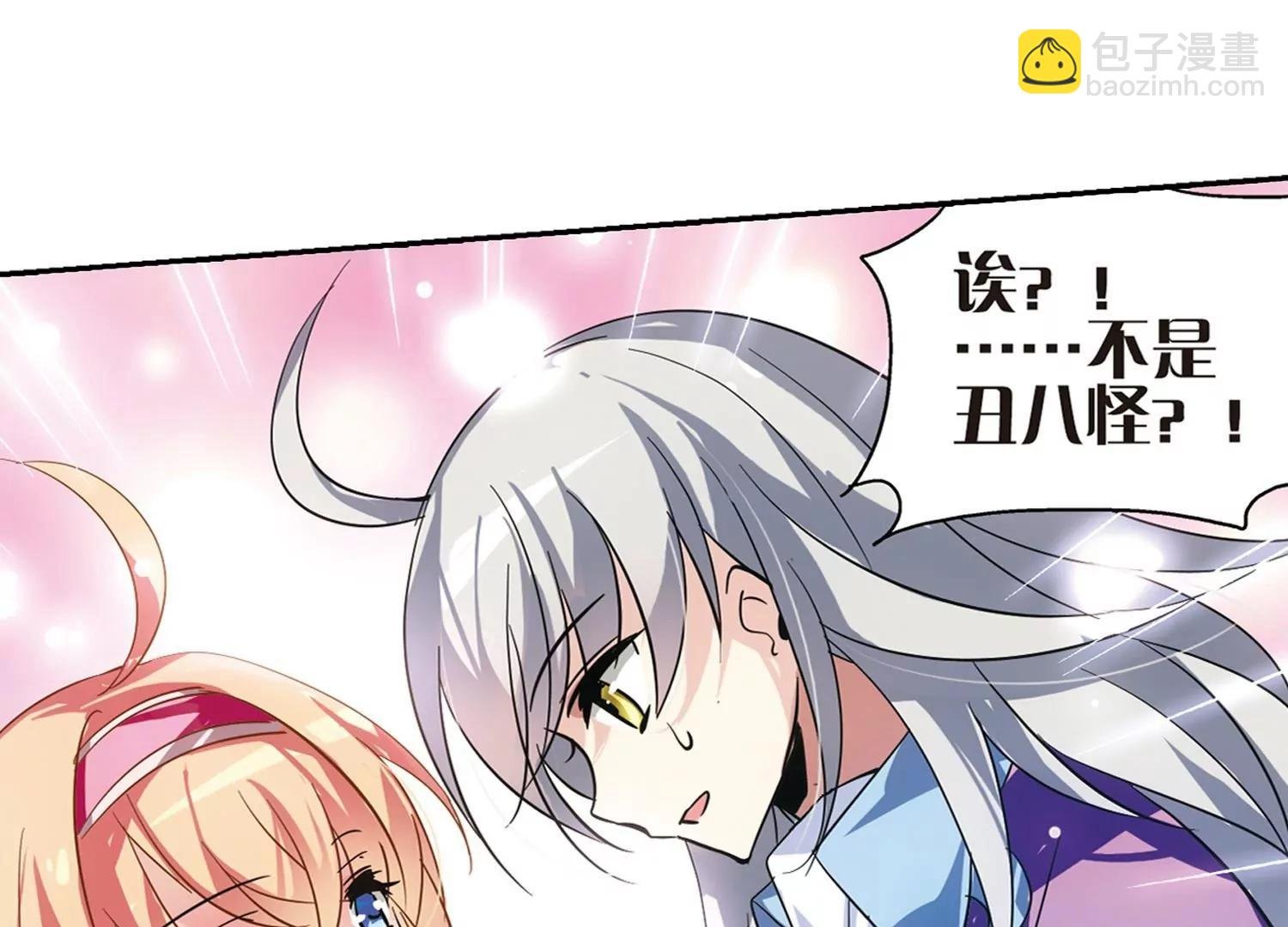第87话 误解1
