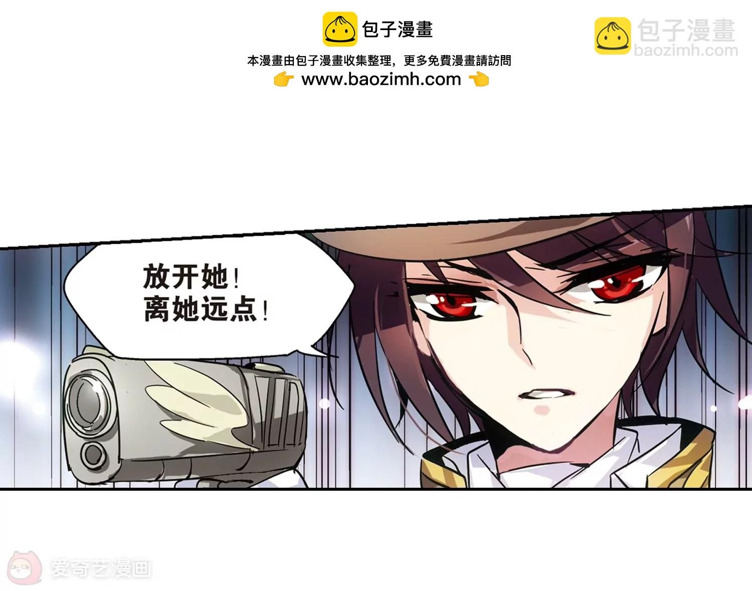 第87话 误解1