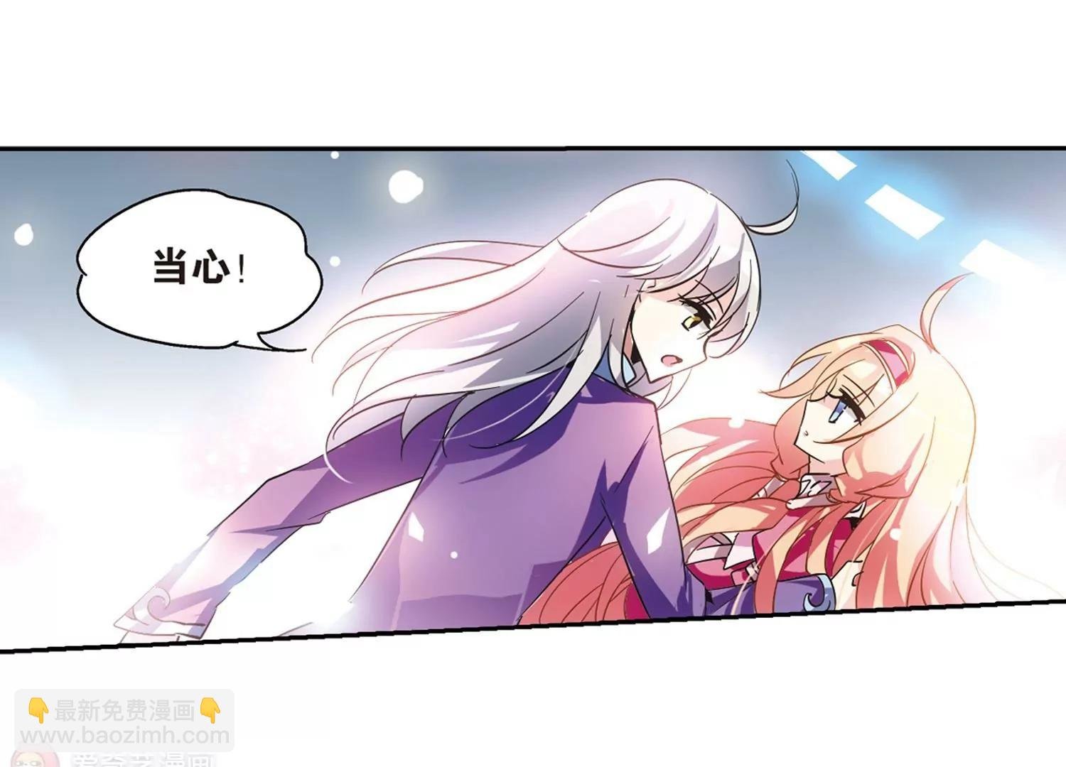 第87话 误解1