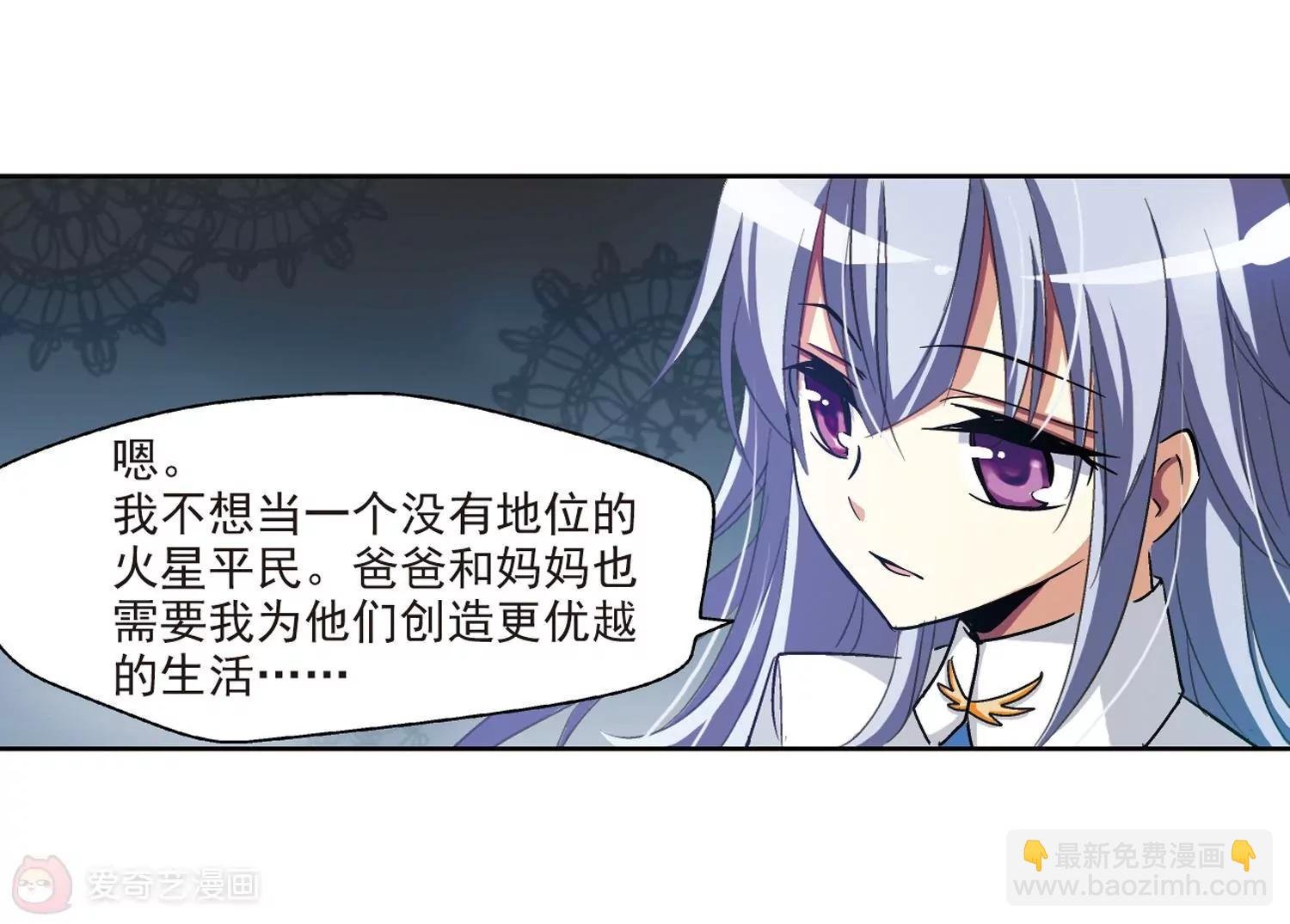 第9话 cour组织3