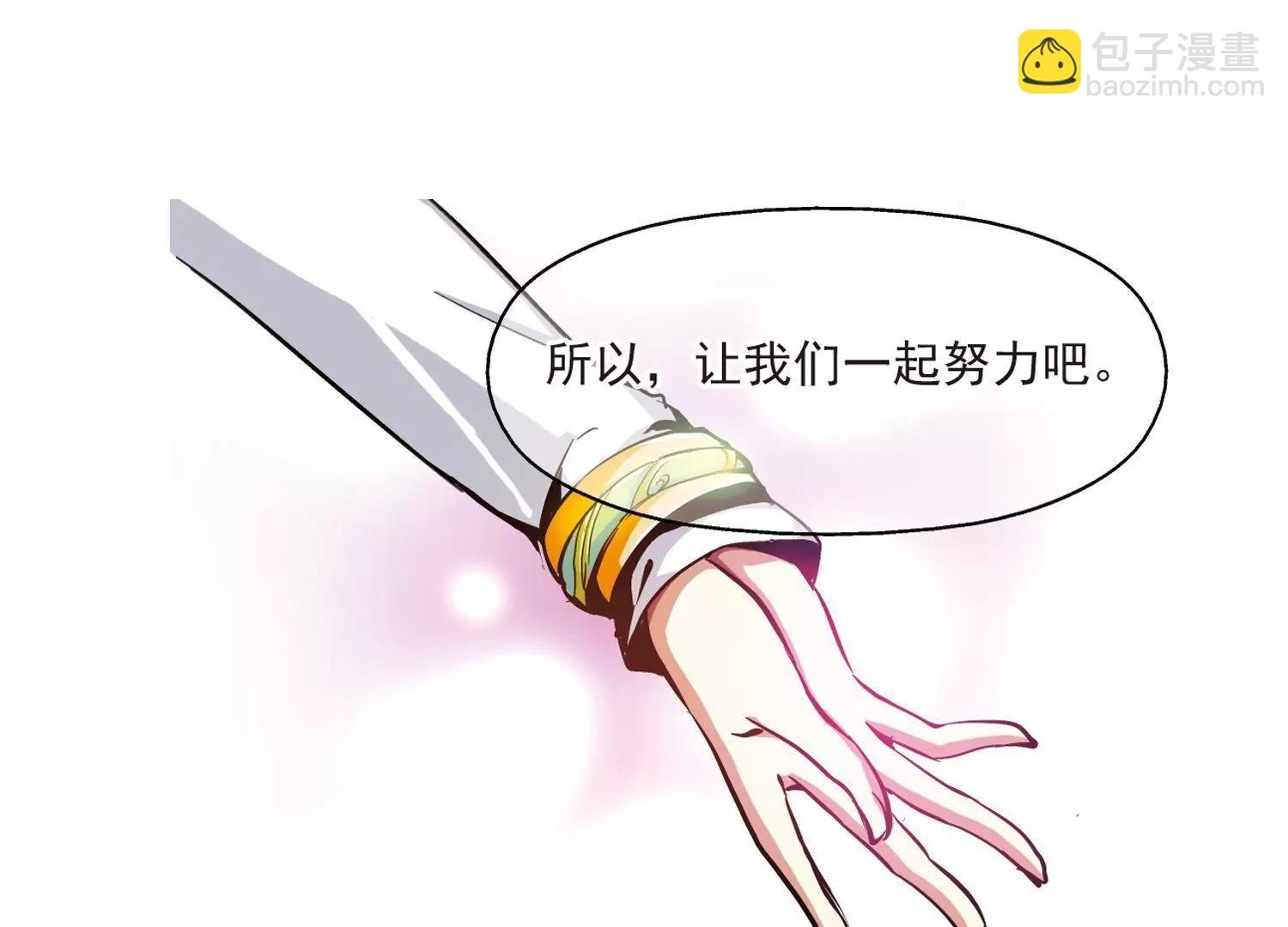 第9话 cour组织3