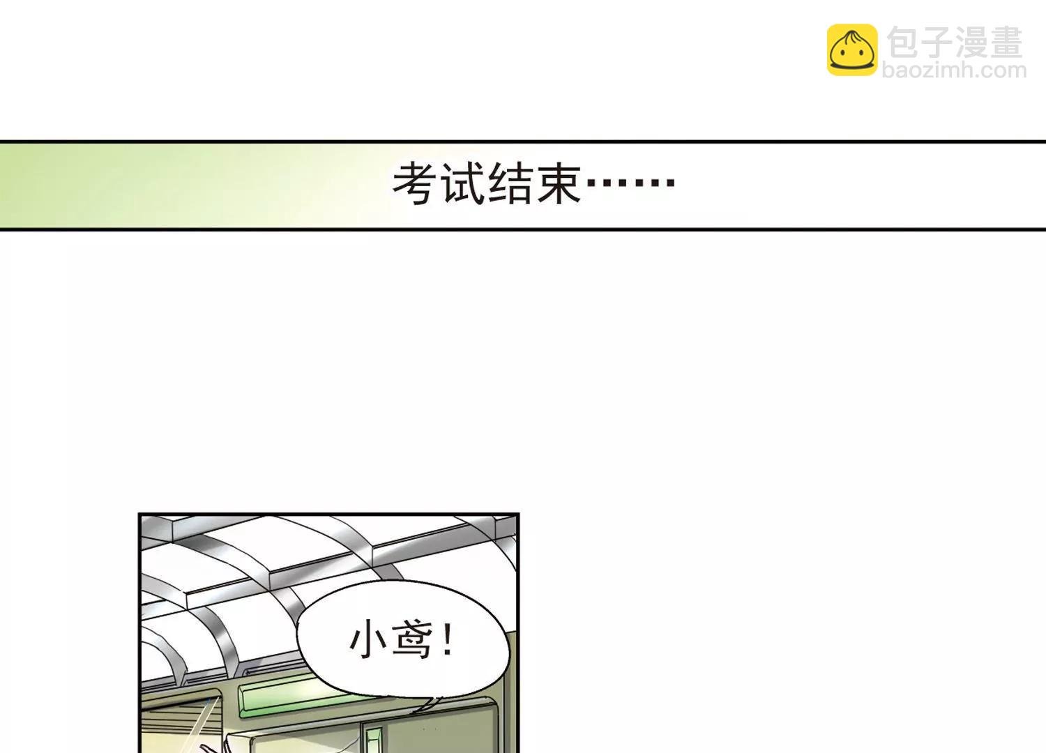 第9话 cour组织3