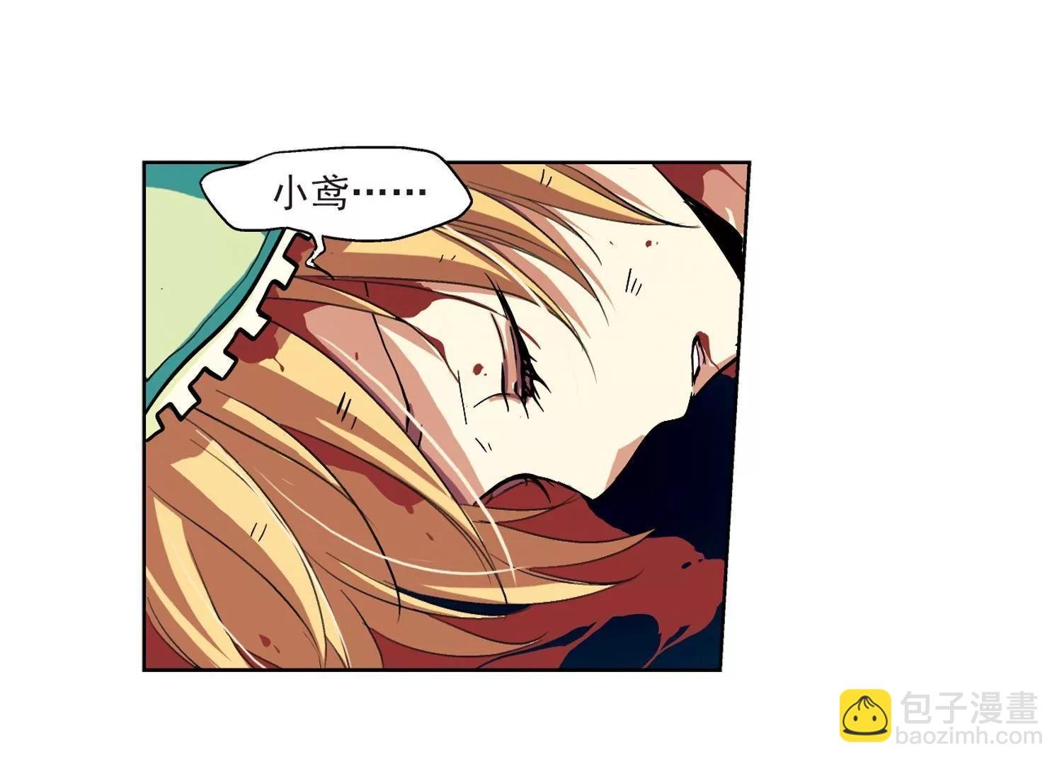 第9话 cour组织3