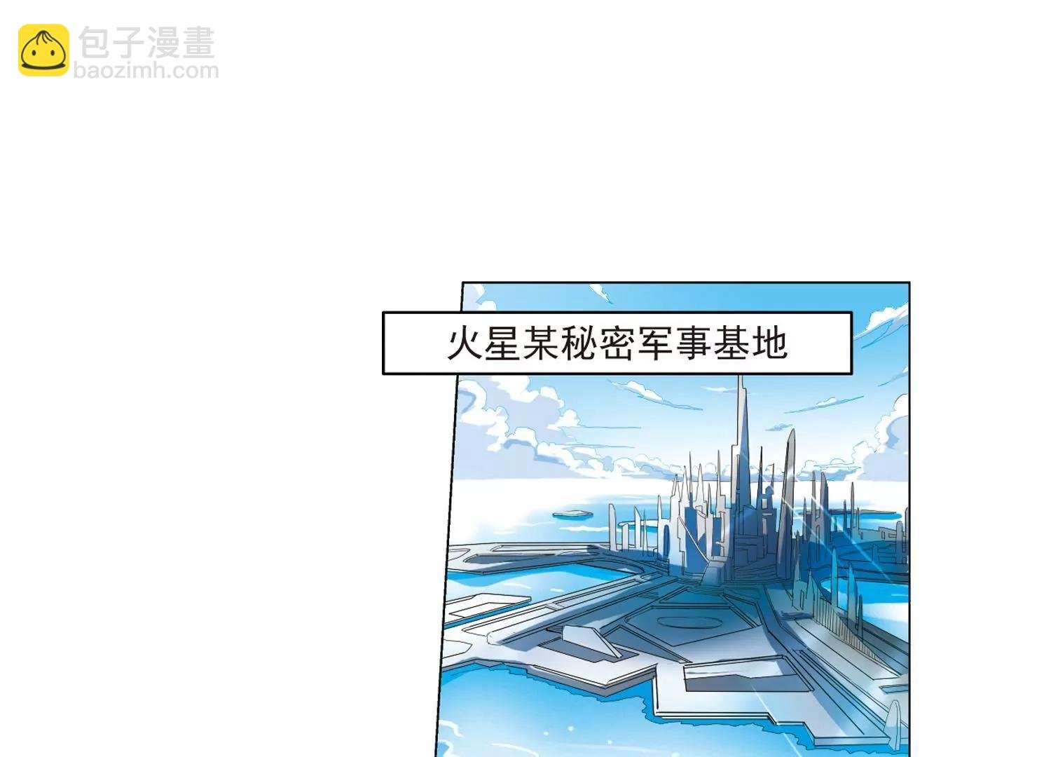 第9话 cour组织3