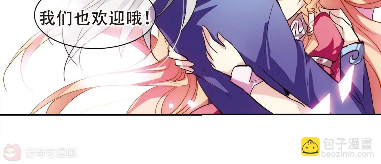 第88话 误解2