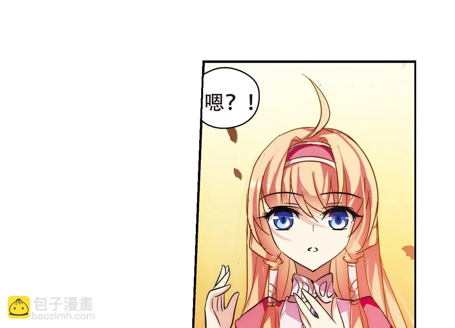 第88话 误解2
