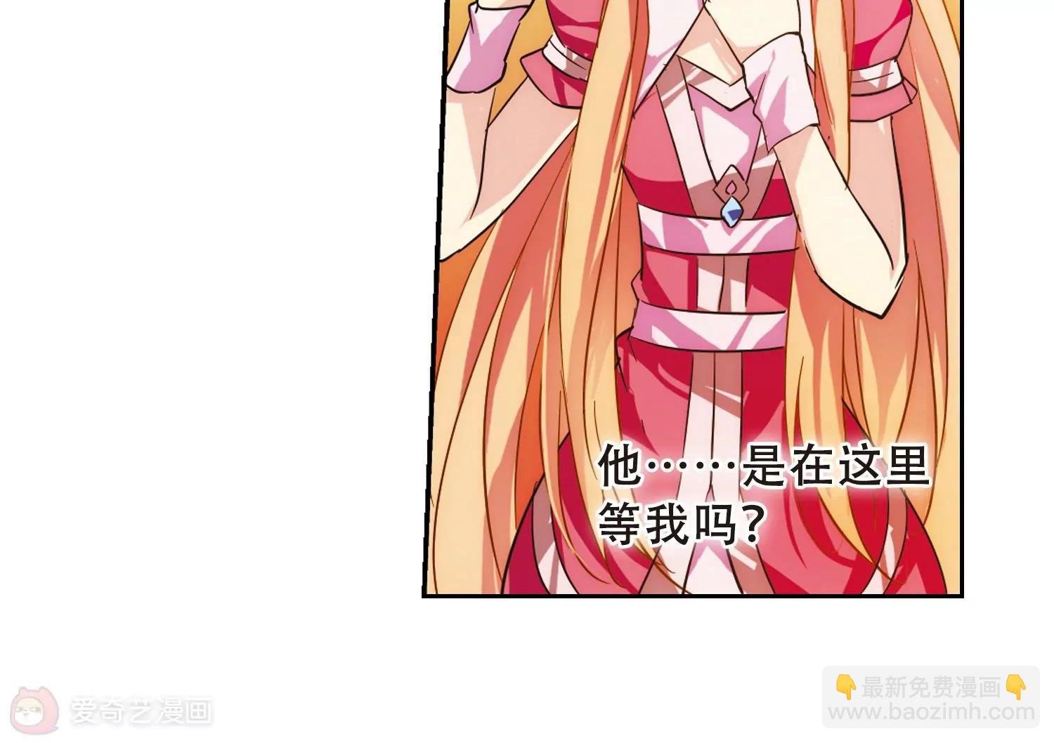 第88话 误解2