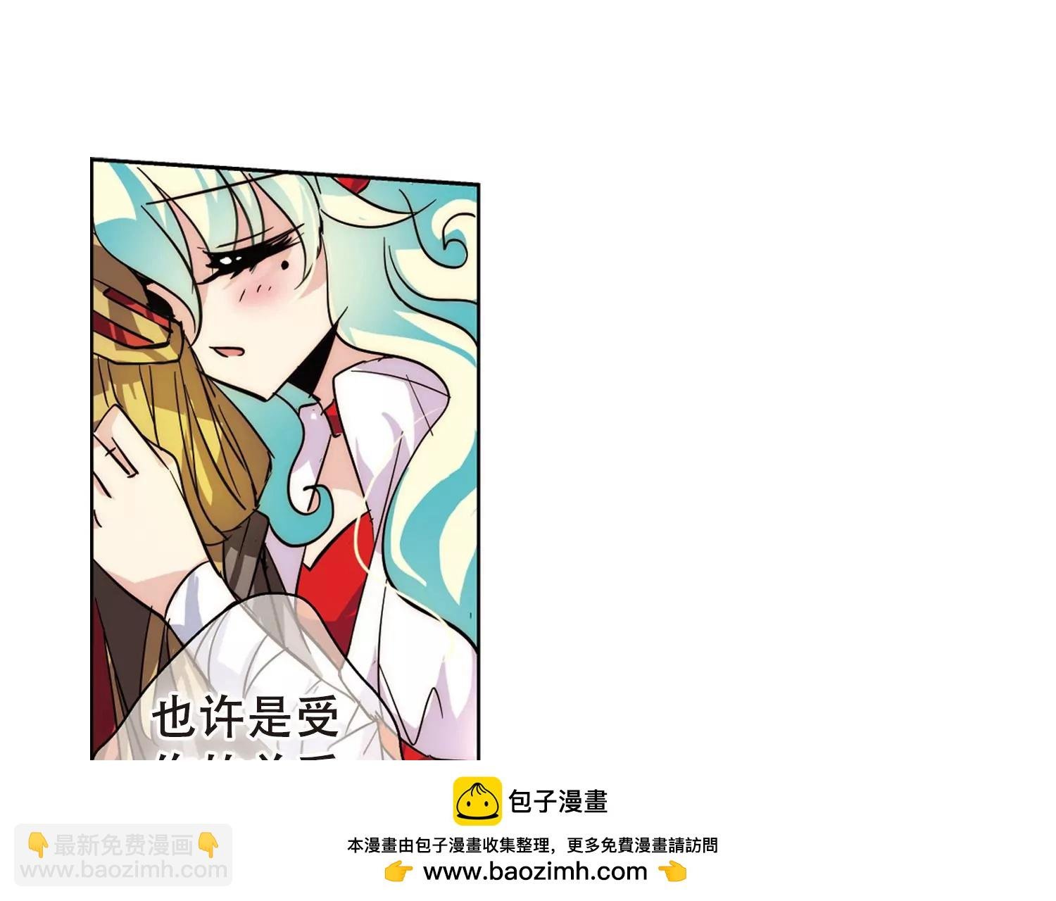 第88话 误解2