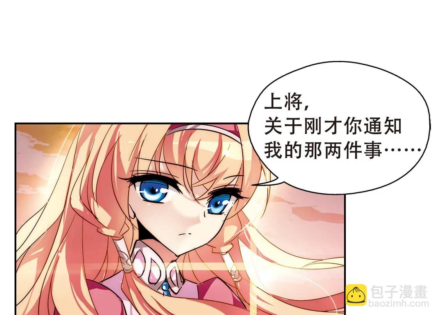 第89话 误解3