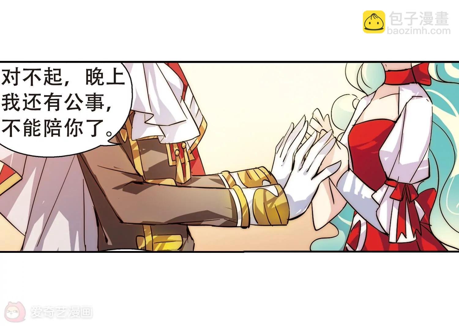 第89话 误解3