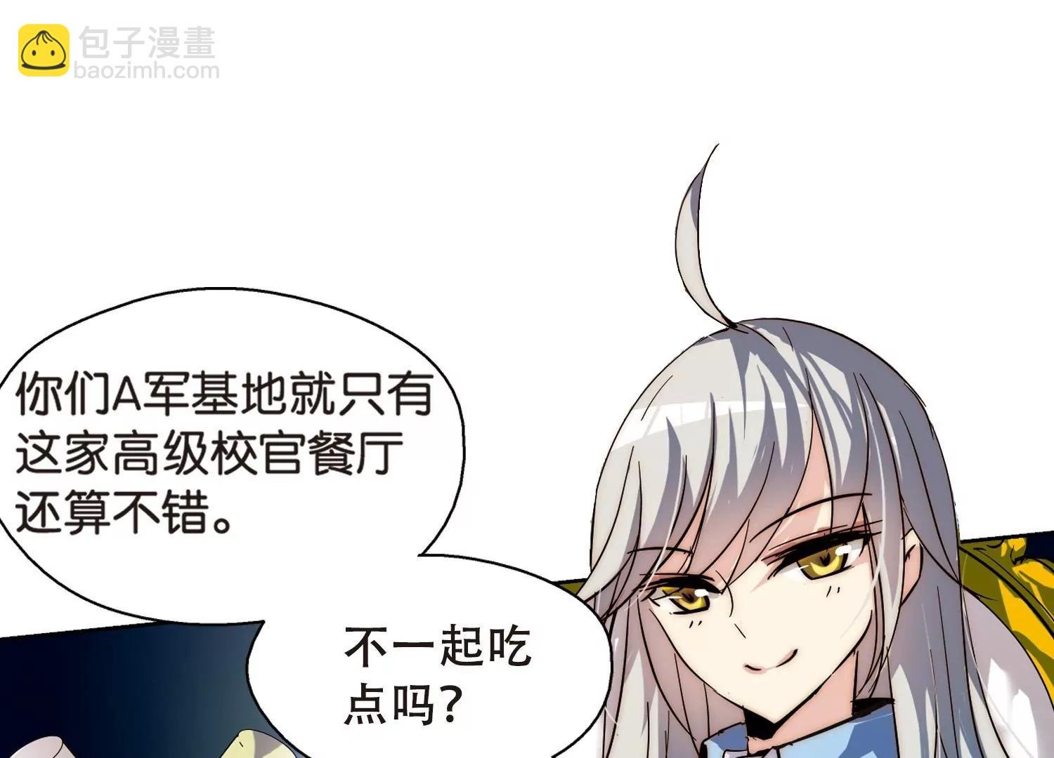 第89话 误解3