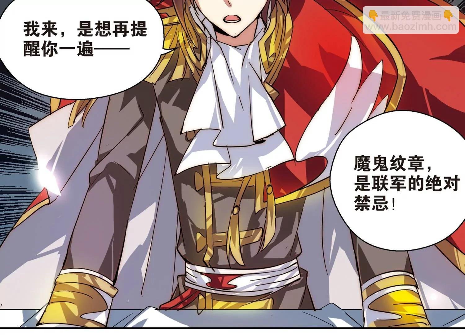 第89话 误解3