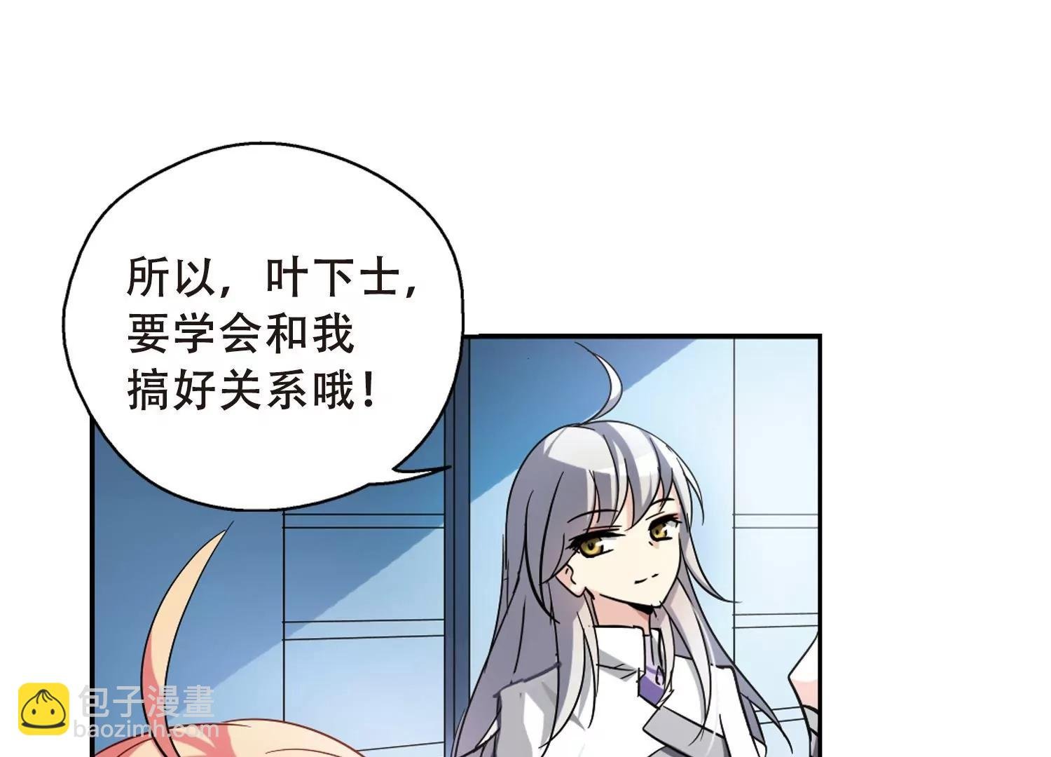 第91话 决战前夜2