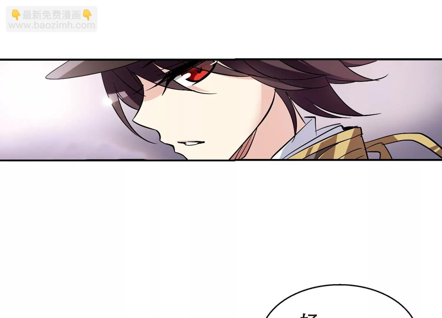 第91话 决战前夜2
