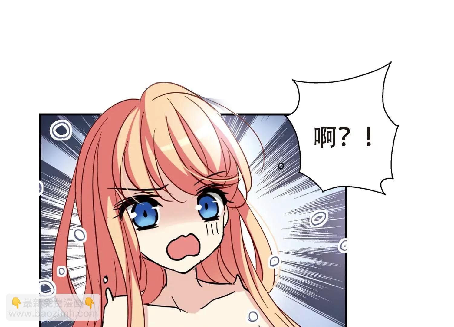 第91话 决战前夜2