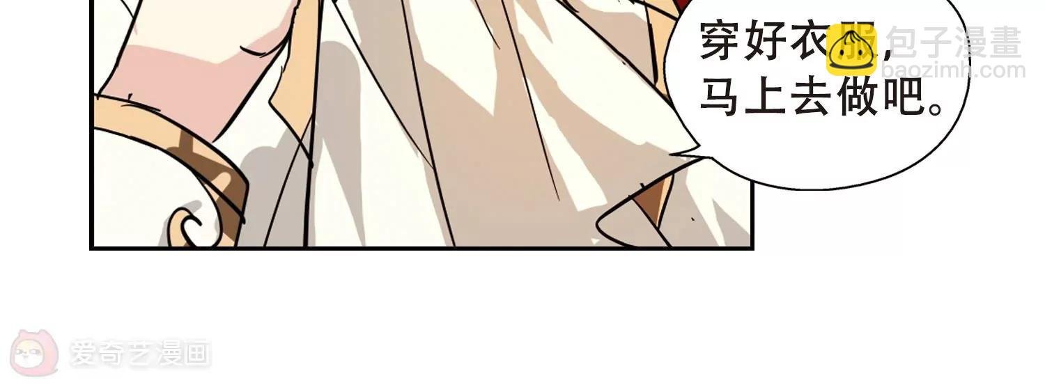 第91话 决战前夜2
