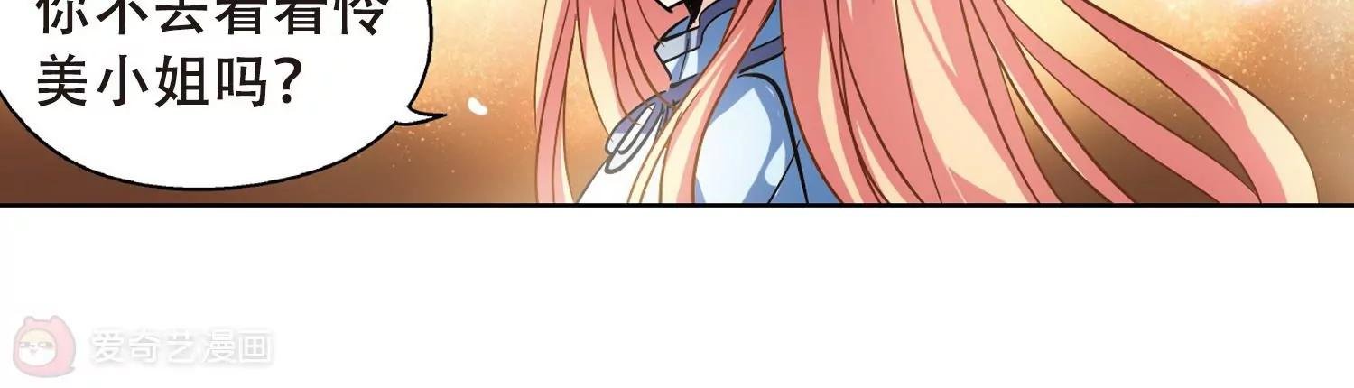 第92话 决战前夜3