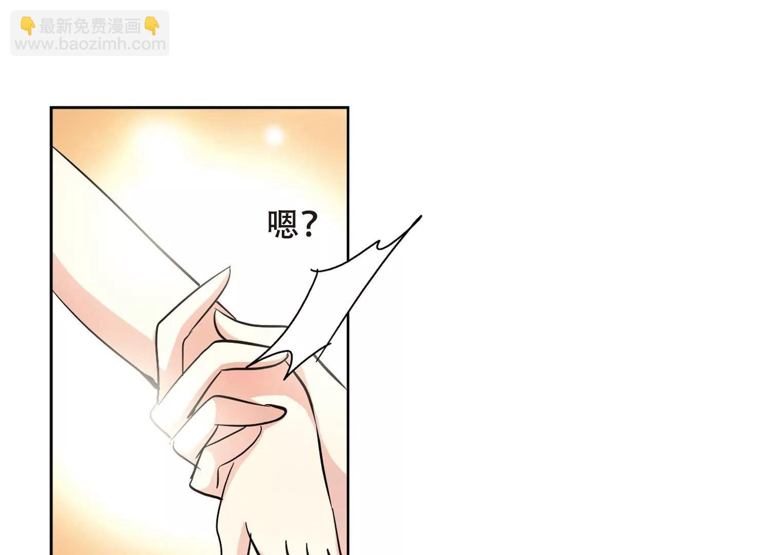 第92话 决战前夜3